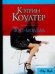 Обложка книги «Топ-модель» — Коултер Кэтрин, ISBN 9785170278282