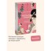 Интимная Япония. Ночные свидания, «веселые кварталы» и культура подглядывания