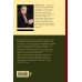 Юбилейный Поляков (супер) Собрание сочинений. Том 1. 1980-1987