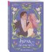 Комплект из 2-х книг (Брак по расчету + Девушка из другой эпохи)
