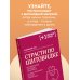 Страсти по щитовидке. Аутоиммунный тиреоидит, гипотиреоз: почему иммунитет работает против нас?