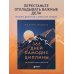 365 дней самодисциплины. Год, который изменит вашу жизнь