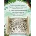Дополнительное изображение книги «Кровавый урожай в Тенистой Лощине (Тайны Тенистой Лощины #3)»