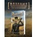Дополнительное изображение книги «Ведьмак из Большого Киева»