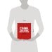 Дополнительное изображение книги «Сталин. Слова, которые вошли в историю. Календарь настольный-домик на 2027 год»