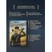 Дополнительное изображение книги «Ведьмак из Большого Киева»