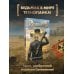 Дополнительное изображение книги «Ведьмак из Большого Киева»