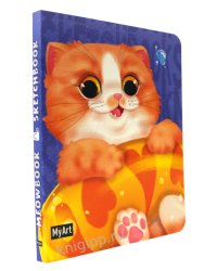MyArt. MeowBook СКЕТЧБУК. Рыжий котик