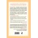 Дополнительное изображение книги «Как любить ребенка»