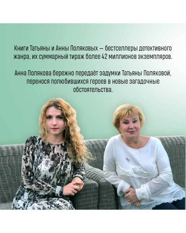 Три с половиной оборота