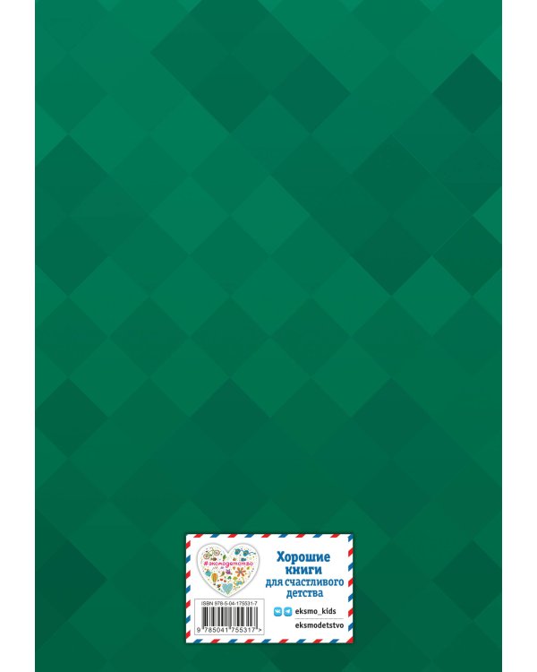 Вперёд, герои! Лучшие истории о храбрых зверятах — Король лев, Хороший динозавр, Зверополис, Рататуй, Вольт