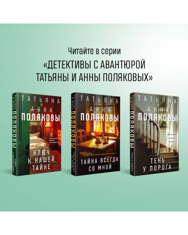 Три с половиной оборота