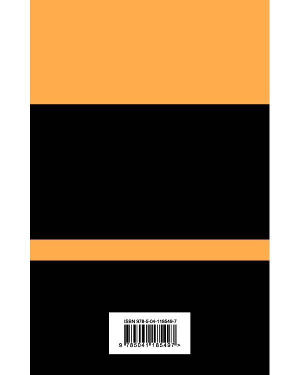 Потолок поднимайте, плотники. Симор. Вводный курс