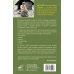 Эксперт по выживанию. Карманный справочник Примитивные технологии. Руководство от специалиста по выживанию в дикой природе