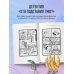 Подпишись на науку. Книги российских популяризаторов науки Как ГМО спасают планету и почему люди этому мешают