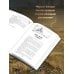 Дополнительное изображение книги «Ведьмак из Большого Киева»