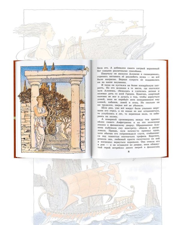 12 подвигов Геракла