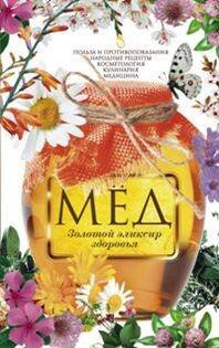 Две недели в Венеции