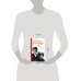 Дополнительное изображение книги «Андрей Миронов и я: роман-исповедь. 7-е изд., испр. и доп.»