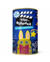 Пазл с анимацией в тубусе. Чудо-фабрика. 40 дет. 32,6х31,6 см. ГЕОДОМ