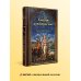 Дополнительное изображение книги «Сказки для взрослых»