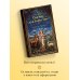 Дополнительное изображение книги «Сказки для взрослых»