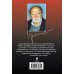 Дополнительное изображение книги «Ворошиловский стрелок»