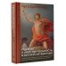 Идеалы и действительность в русской литературе