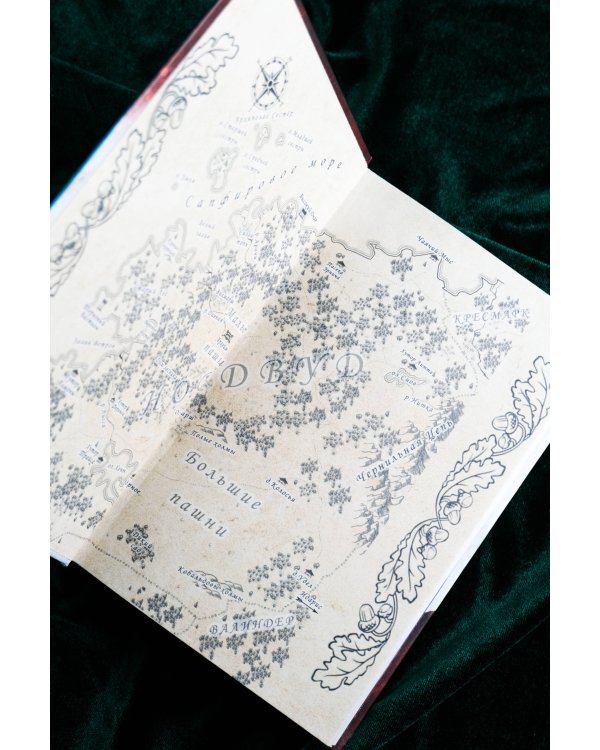 Обсидиановое сердце. Механическое сердце