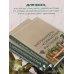 Заклинатель комнатных растений. Секретные лайфхаки от профессионального цветовода