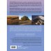 Россия с душой. Авторский взгляд Охота за приключениями. В поисках уникальных сюжетов от Кавказа до Дальнего Востока