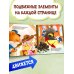 Книжки-игрушки для малышей Паровозик чух-чух