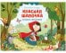 Обложка книги «Волшебные сказки. Красная Шапочка. Книжка-панорамка», ISBN 9785001547464