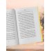 Дополнительное изображение книги «Реинкарнация. Что ждет нас в следующей жизни?»