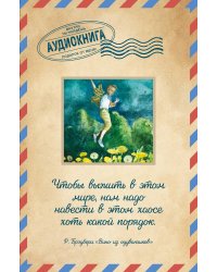 Вино из одуванчиков