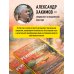 Дополнительное изображение книги «Реинкарнация. Что ждет нас в следующей жизни?»