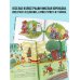 Сказки про королей. Рисунки Н. Воронцова