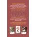 Дополнительное изображение книги «Цветы в искусстве. 365 шедевров живописи. Настольный отрывной календарь на 2027 год»
