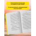 Дополнительное изображение книги «Реинкарнация. Что ждет нас в следующей жизни?»
