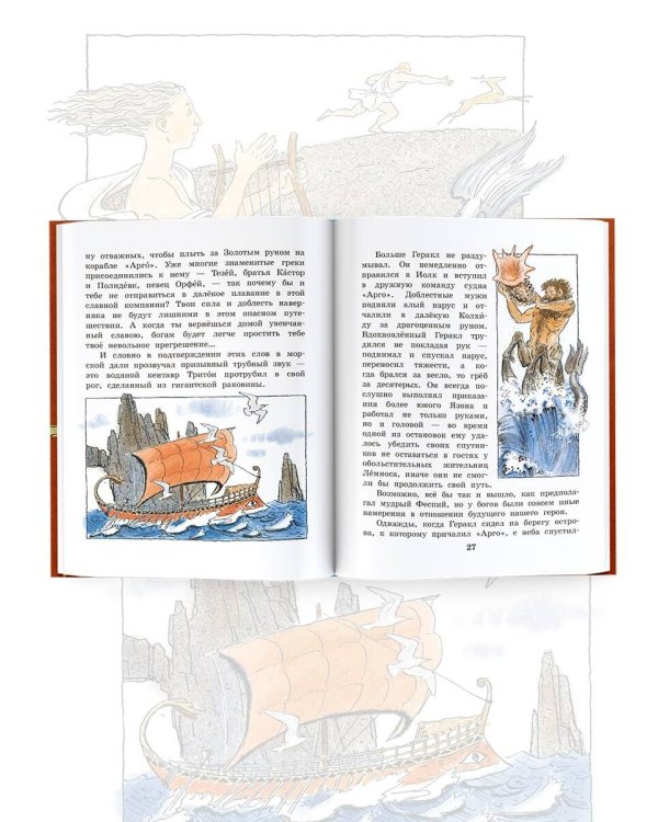 12 подвигов Геракла