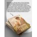 Дополнительное изображение книги «Городничий Нижнего»