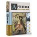 История на пальцах Аргентина. Полная история страны