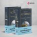 Прокляты и убиты (комплект из 2 книг с крупным шрифтом)