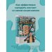 Кишечник работает. Мы отдыхаем