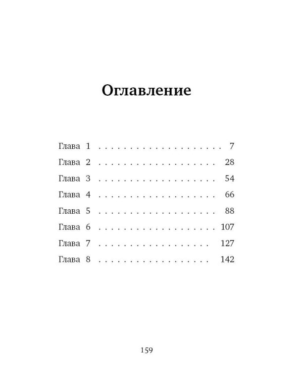 Щенок из кармана ( выпуск 5)