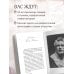 Дополнительное изображение книги «Карандаш природы. Очерки изобретателя фотографии»