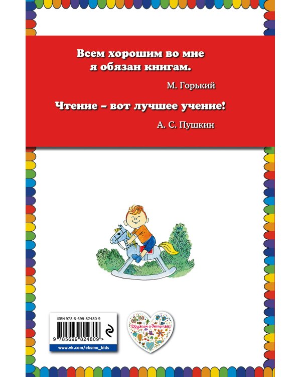 Было у бабушки сорок внучат