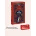 Как читать книги. Руководство по чтению великих произведений Вечные истории. Non-Fiction