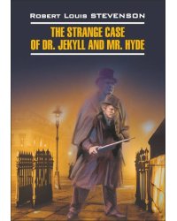 Странная история доктора Джекила и мистера Хайда (англ.яз., неадаптир.)