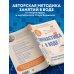 Гимнастика в воде. Безопасные упражнения для спины, шеи и суставов